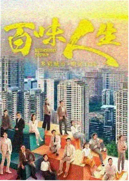 新视觉影视大全 年代剧 雪落长街 在线追剧