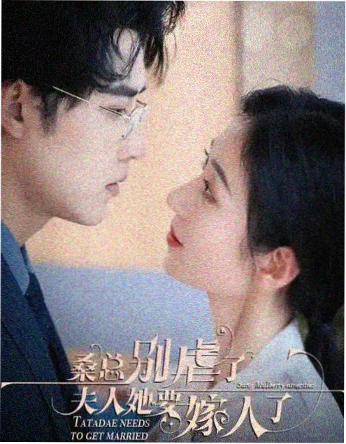 6080新视觉电影 治愈剧 春山可望 全集
