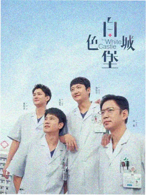 新视觉电影 年代群像剧 大江奔流 全40集