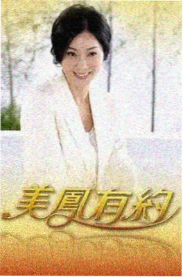 新视觉电影 校园综艺 奔跑吧少年 第8期